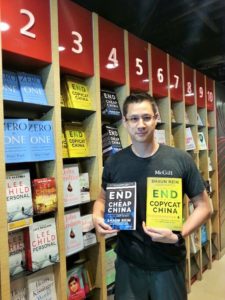Shaun Rein, and his books