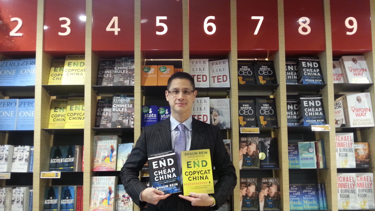 Shaun Rein with two of his books
